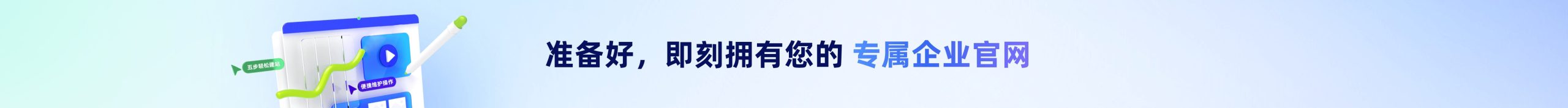 阿里云AI建站